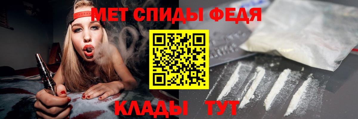 АМФ  АМФ Розовый  Вход с VPN  АМФЕТАМИН  Черногорск 