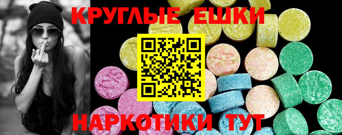Ecstasy  ЭКСТАЗИ 250 мг  гидра ссылки  Экстази ешки  Черногорск  Вход с VPN 
