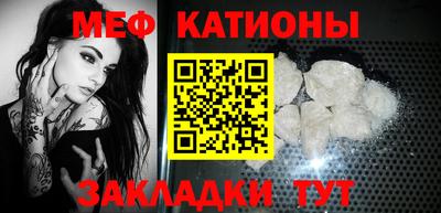 синтетический гашиш Кулебаки