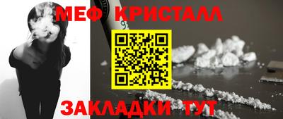 синтетический гашиш Кулебаки