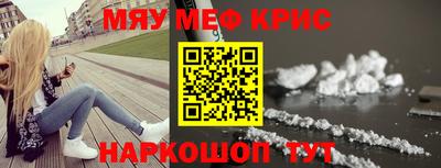 синтетический гашиш Кулебаки