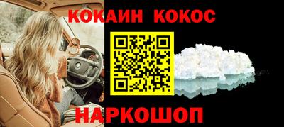 кокаин колумбия Кунгур