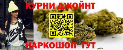 синтетический гашиш Кулебаки