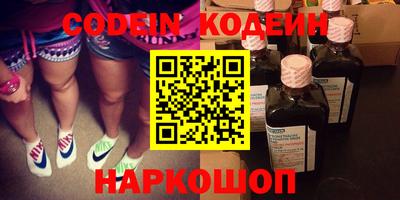 синтетический гашиш Кулебаки