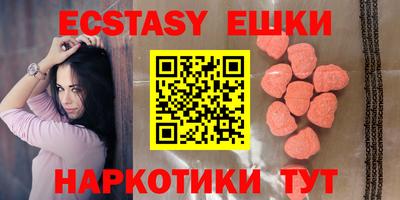 синтетический гашиш Кулебаки