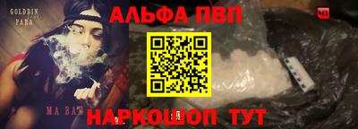 синтетический гашиш Кулебаки