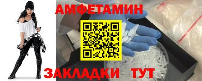 амф Кумертау