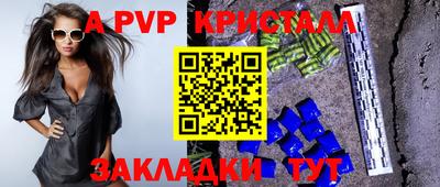 синтетический гашиш Кулебаки
