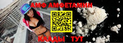 синтетический гашиш Кулебаки