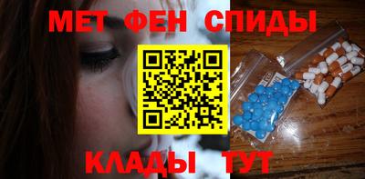 синтетический гашиш Кулебаки