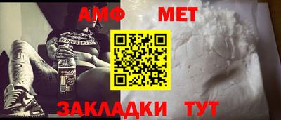 амф Кумертау