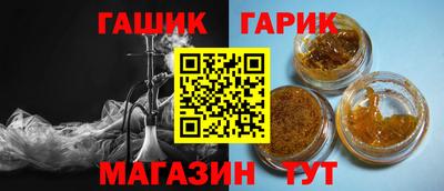 синтетический гашиш Кулебаки