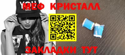 синтетический гашиш Кулебаки