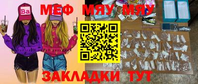 синтетический гашиш Кулебаки