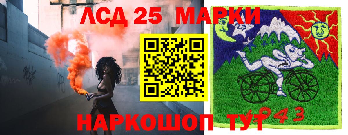 ЛСД экстази ecstasy Черногорск