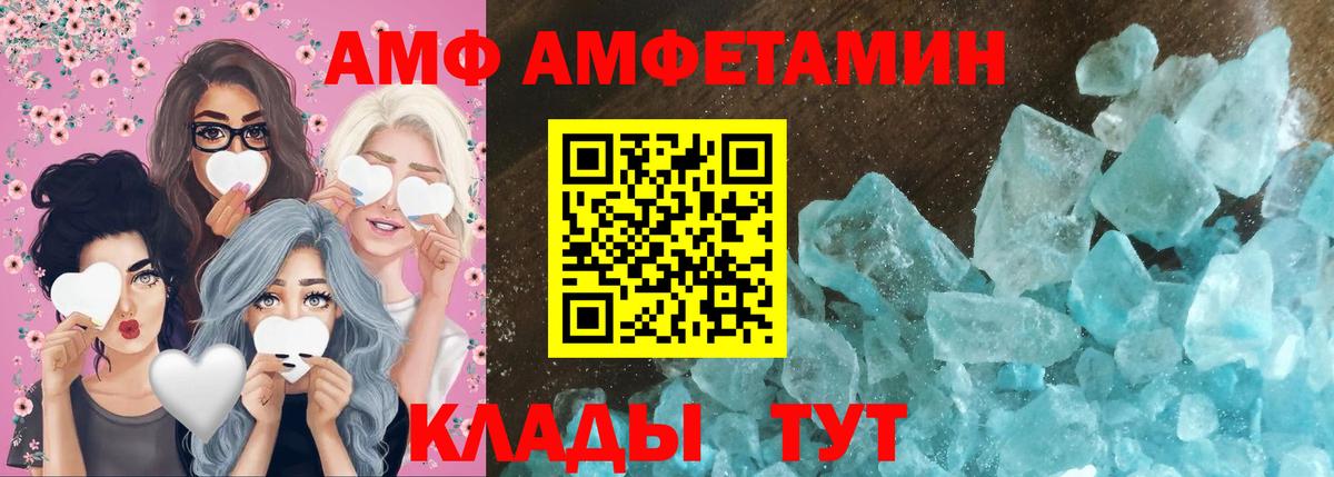 Первитин мет  Первитин мет  Черногорск  Вход с VPN 