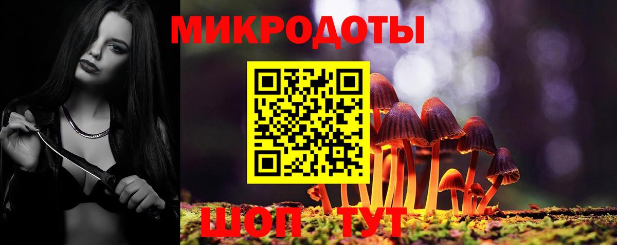 Псилоцибиновые грибы Psilocybine cubensis  Псилоцибиновые грибы Cubensis  Черногорск  Вход с VPN 