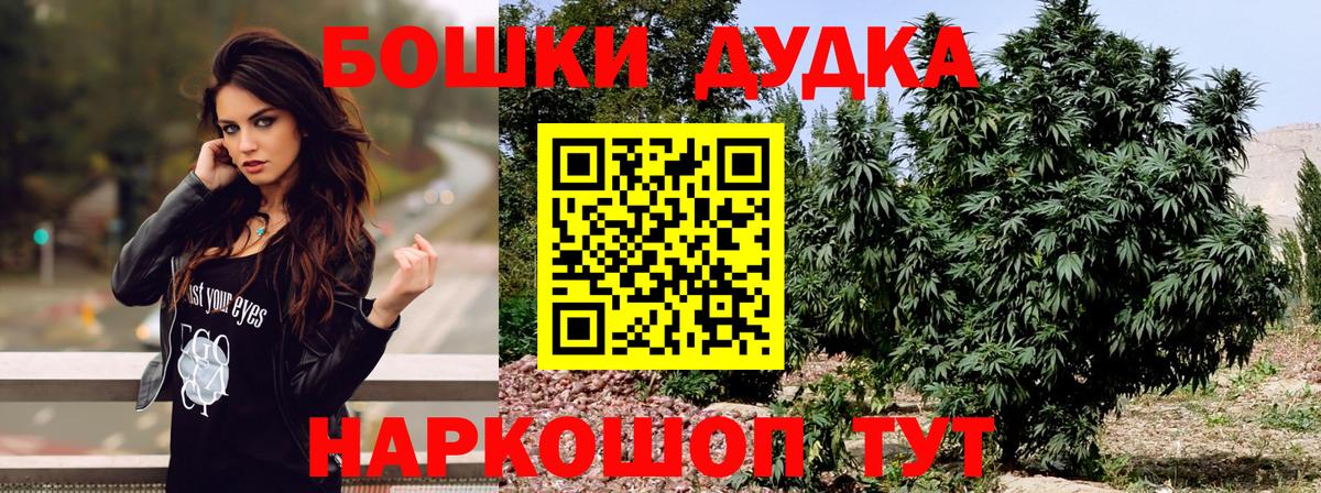 Канабис Ganja  Канабис тримм  Вход с VPN  Черногорск 
